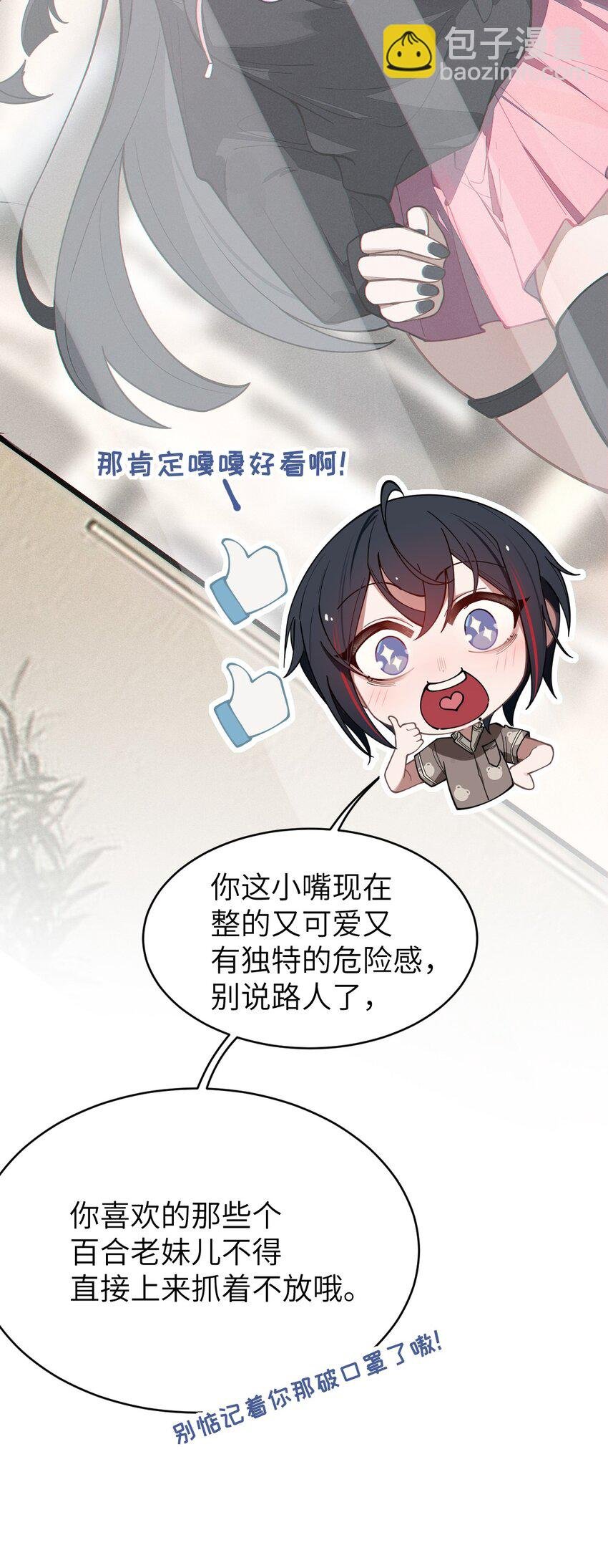 011 原味口罩？不愧立本，老变态了