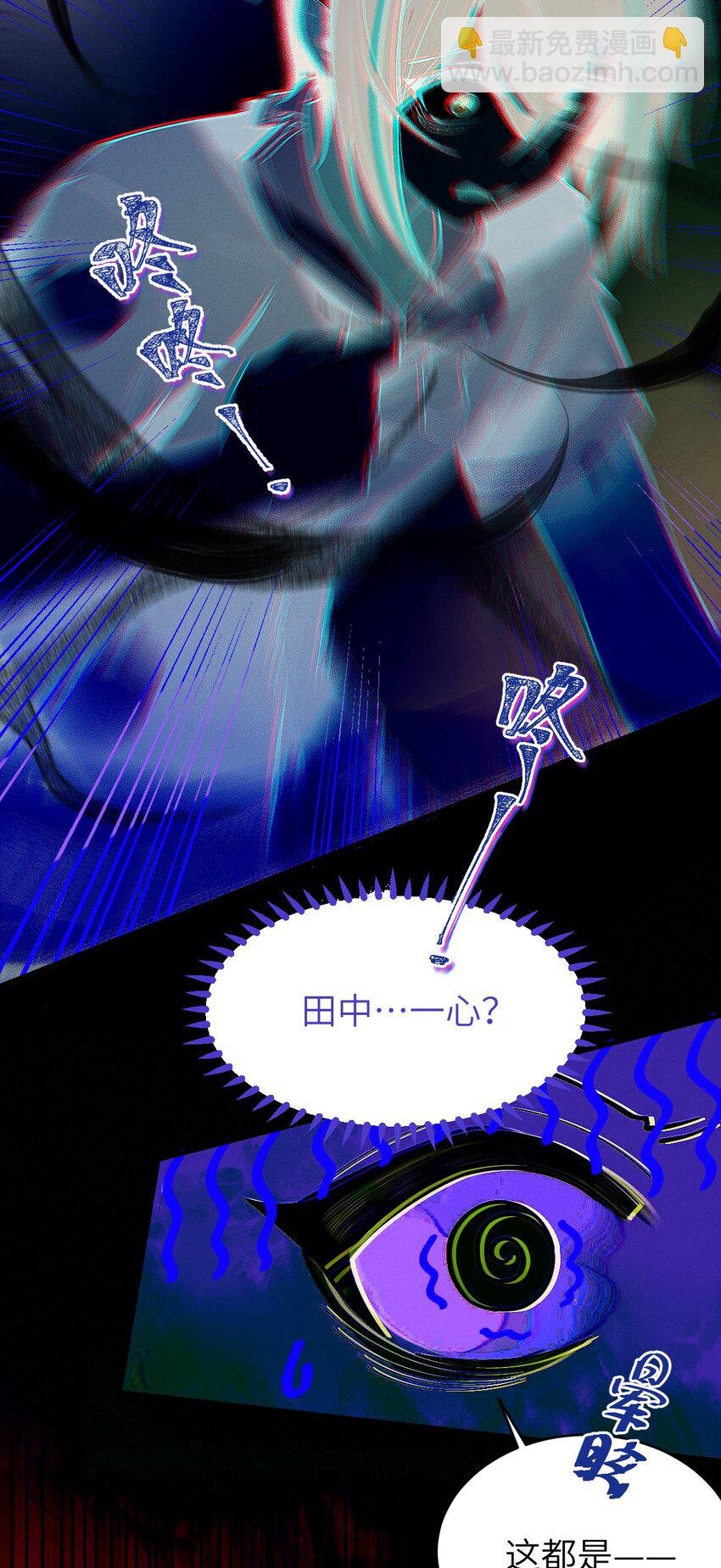 011 原味口罩？不愧立本，老变态了