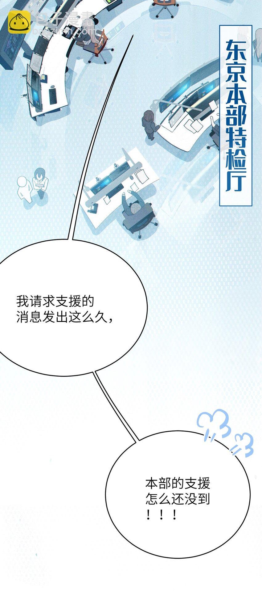 011 原味口罩？不愧立本，老变态了