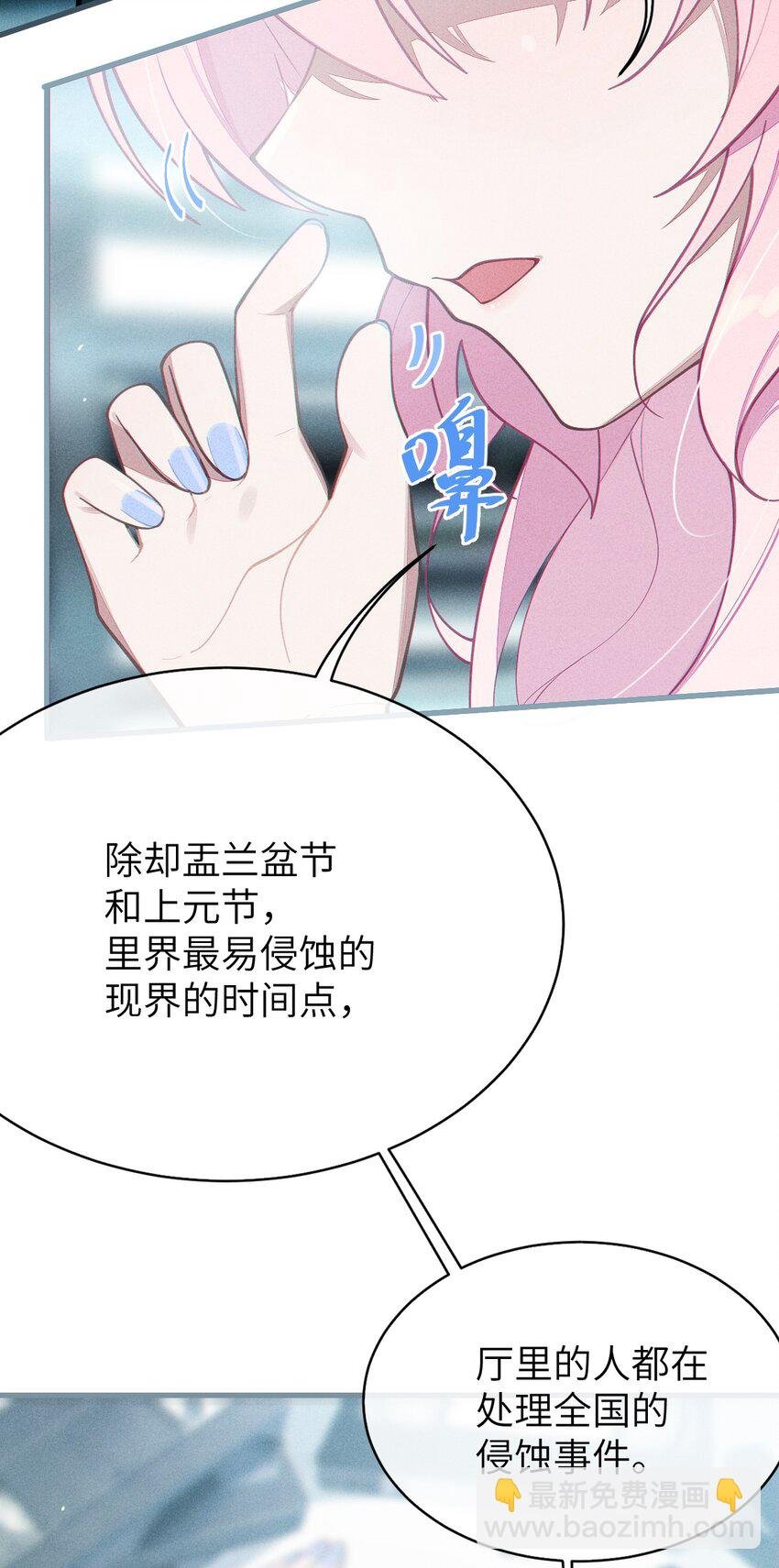 011 原味口罩？不愧立本，老变态了
