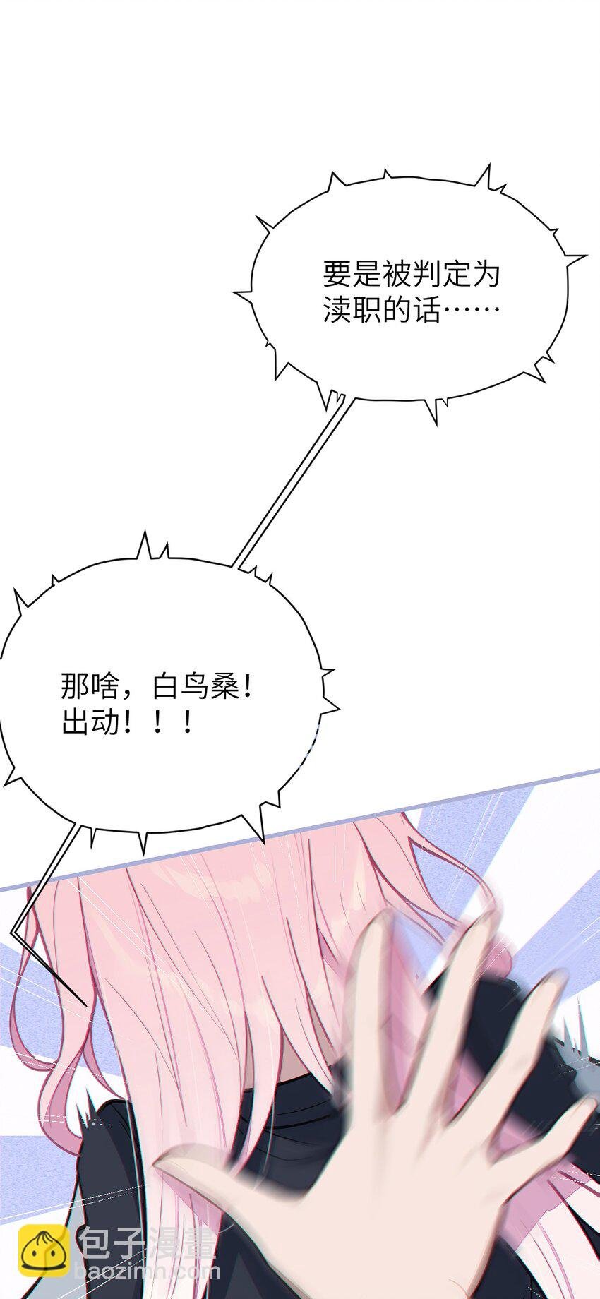011 原味口罩？不愧立本，老变态了