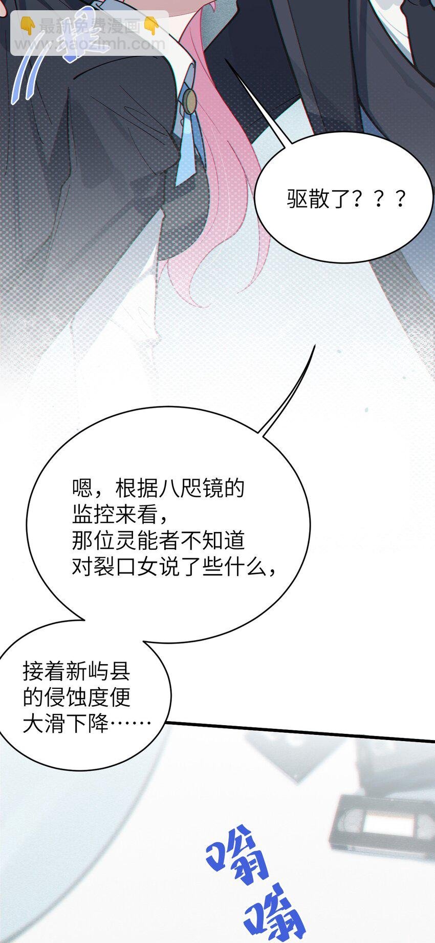 011 原味口罩？不愧立本，老变态了
