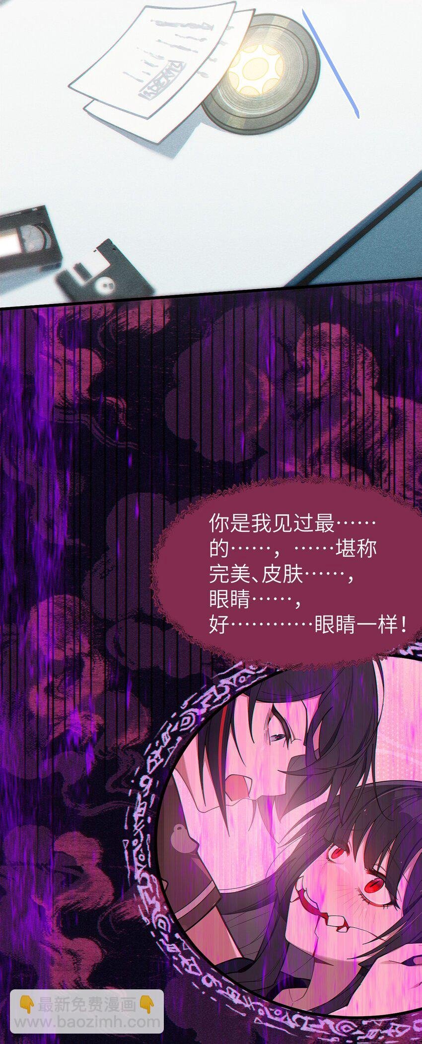 011 原味口罩？不愧立本，老变态了