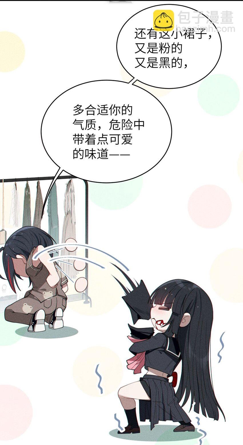 010 老妹儿你这么穿真的敲卡哇伊奥