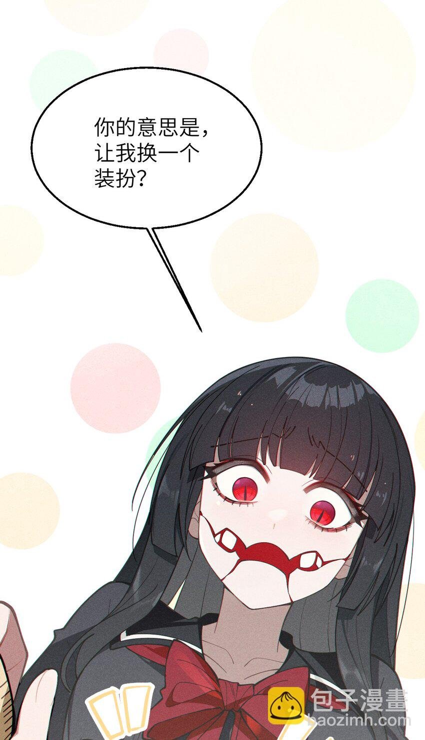 010 老妹儿你这么穿真的敲卡哇伊奥