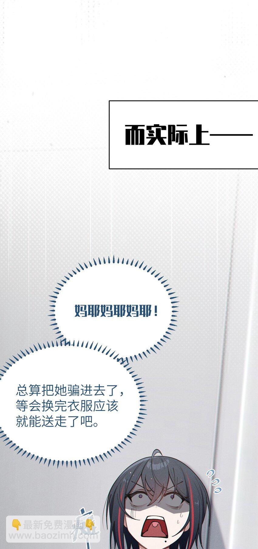 010 老妹儿你这么穿真的敲卡哇伊奥