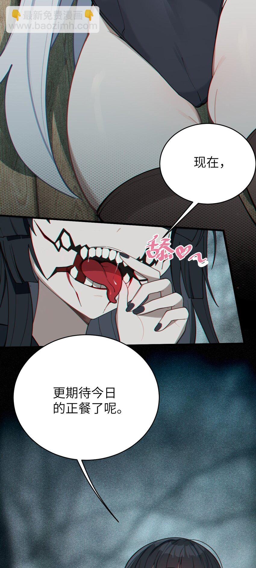 009 君の名は？