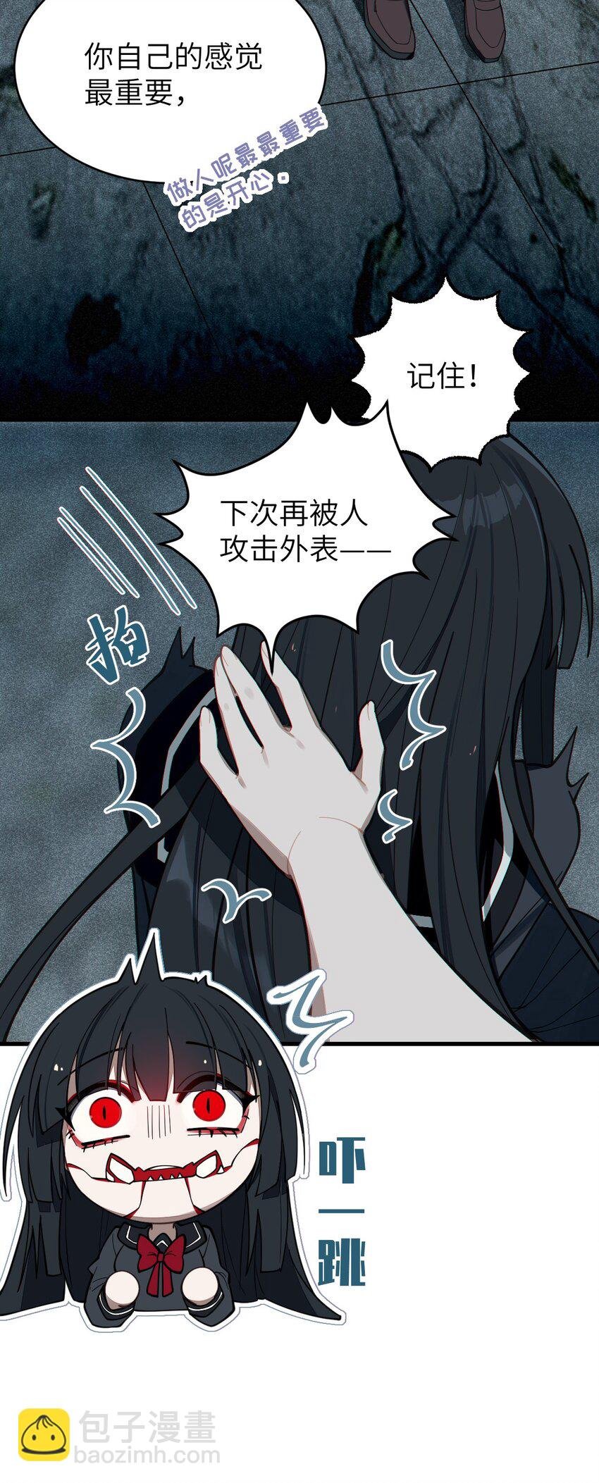 009 君の名は？