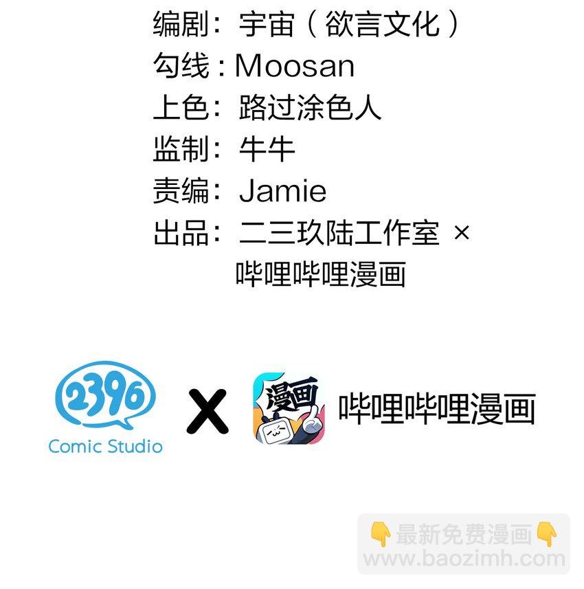 008 你在自我感觉良好吗妹妹？