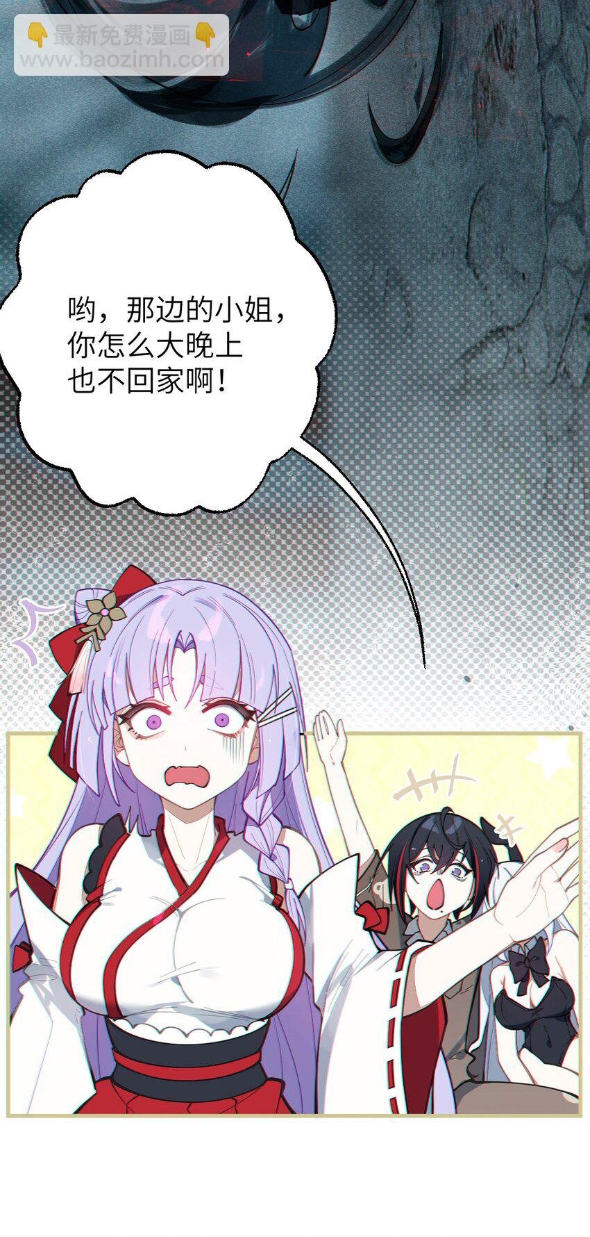 008 你在自我感觉良好吗妹妹？