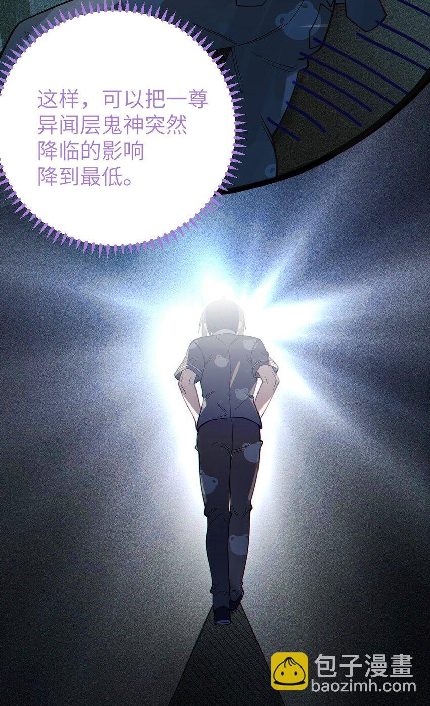 008 你在自我感觉良好吗妹妹？