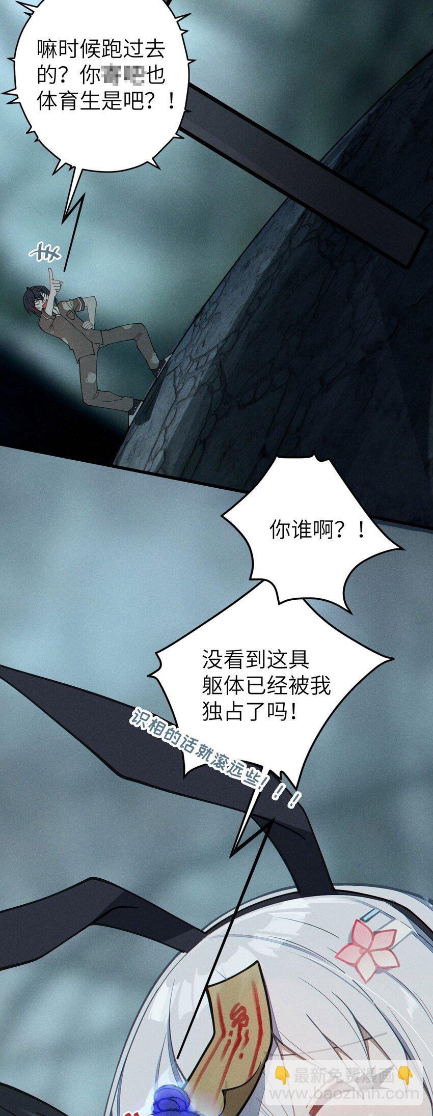 008 你在自我感觉良好吗妹妹？