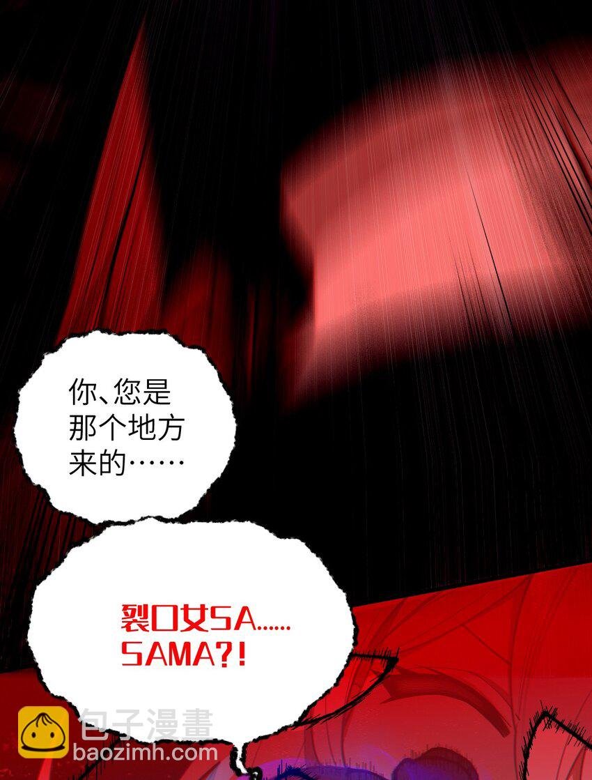 008 你在自我感觉良好吗妹妹？