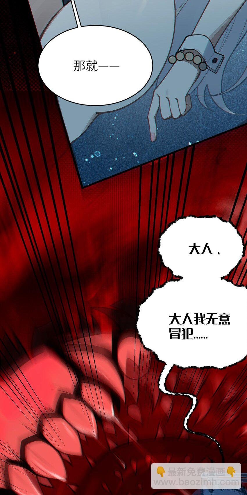 008 你在自我感觉良好吗妹妹？