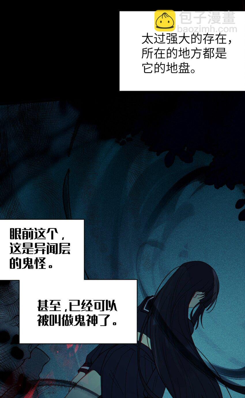 007 哟！小姐，怎么大晚上也不回家啊!