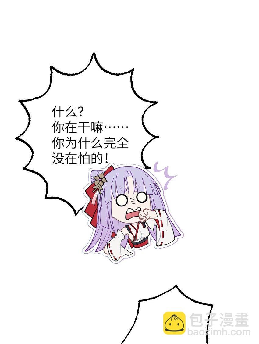 007 哟！小姐，怎么大晚上也不回家啊!