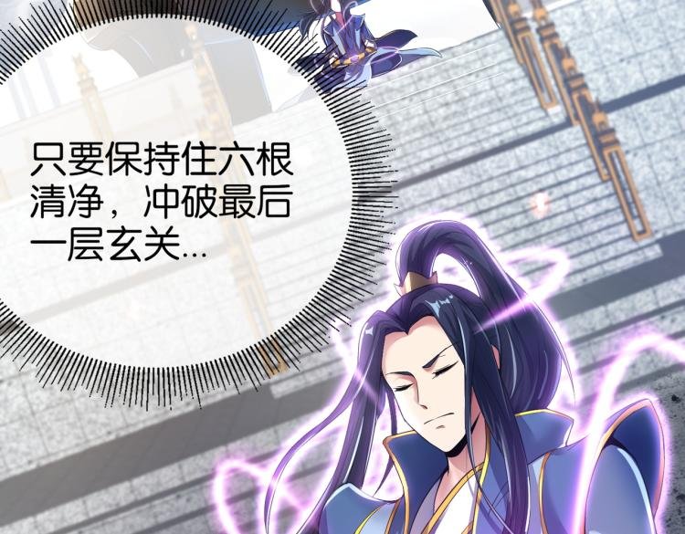 第1话 强者归来