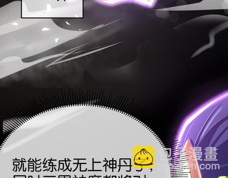 第1话 强者归来