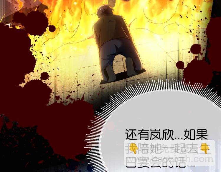 第1话 强者归来