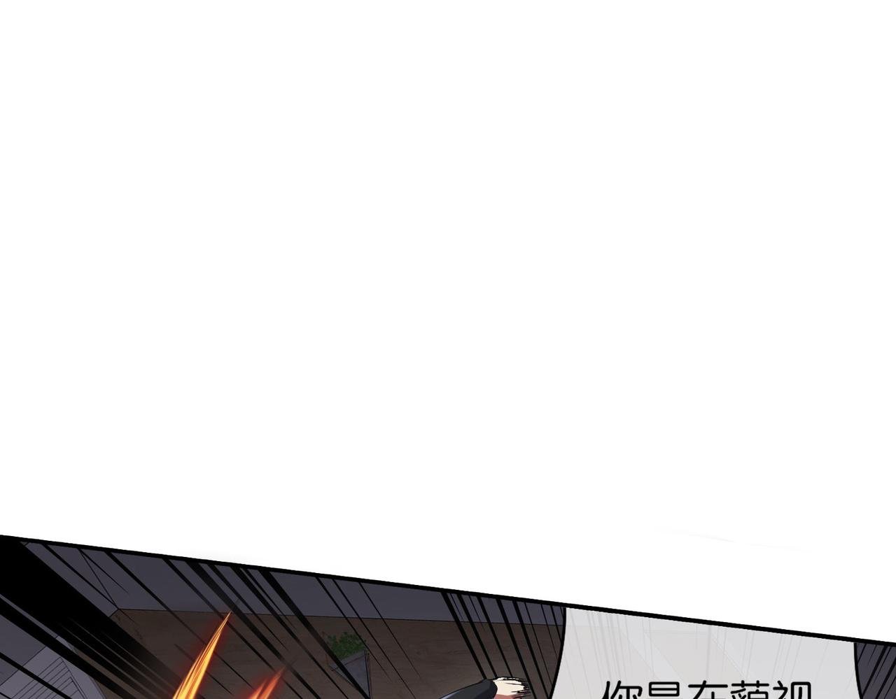 第12话 我只是睡着了