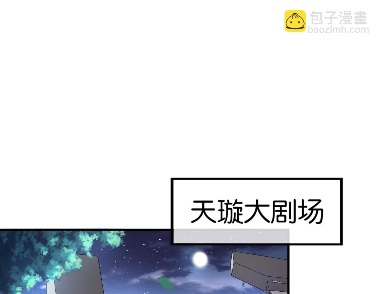 第23话 男主献唱