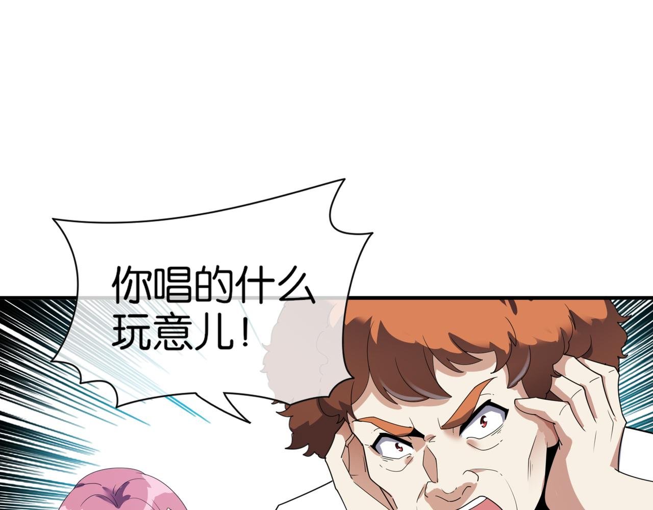 第23话 男主献唱