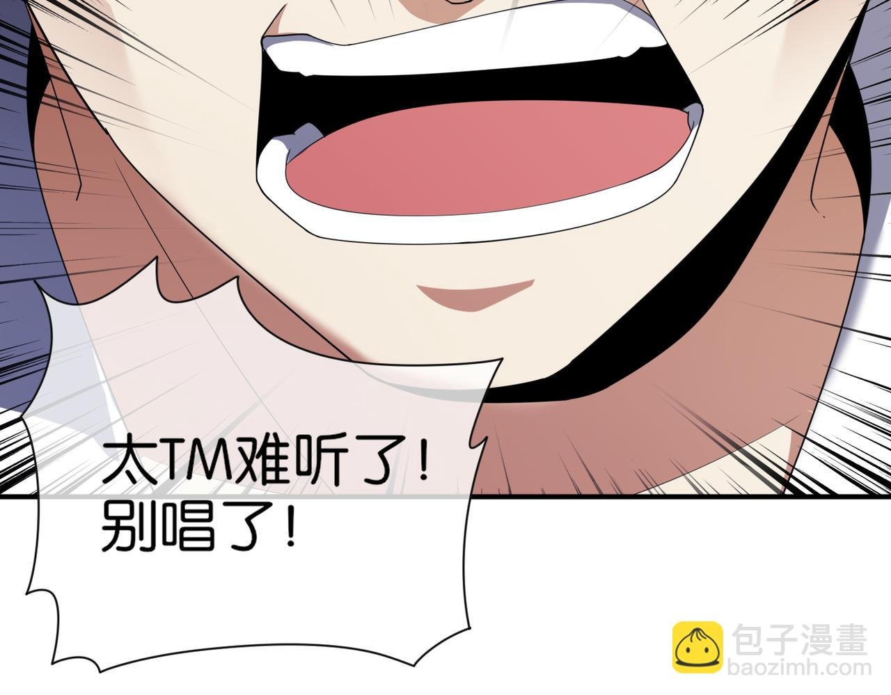 第23话 男主献唱