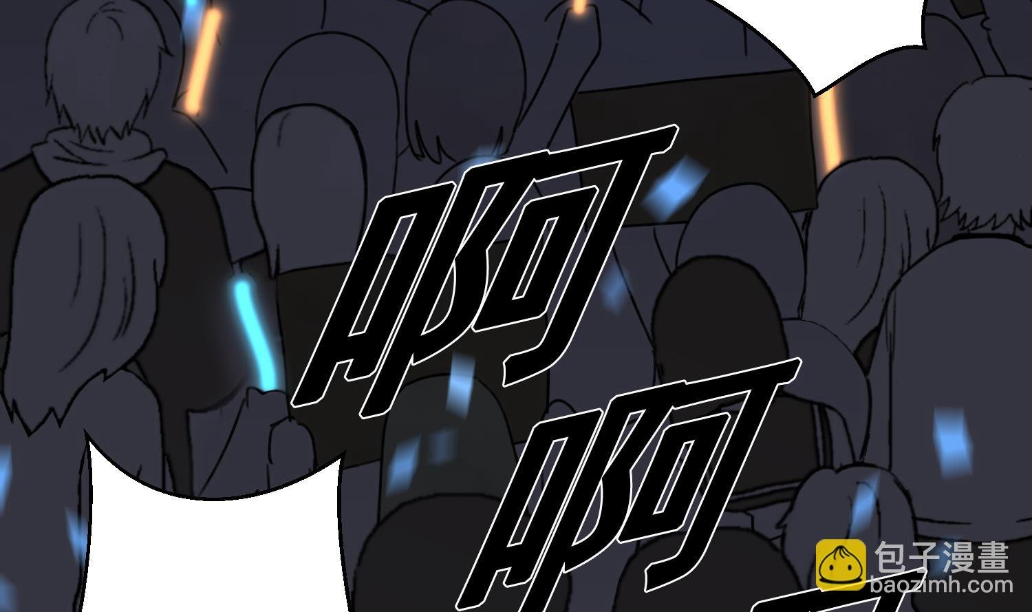 第1话 又是车祸？！