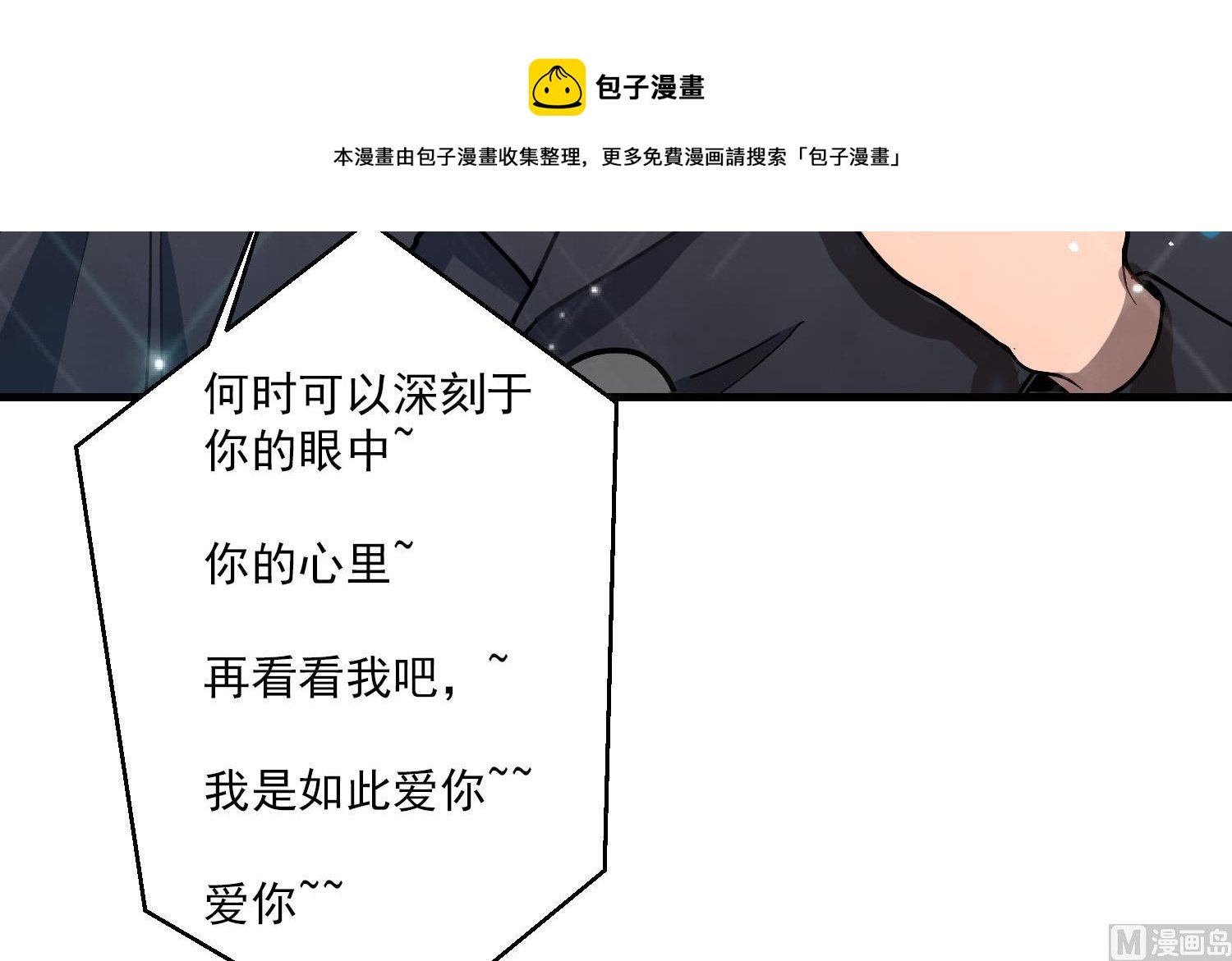 第1话 又是车祸？！