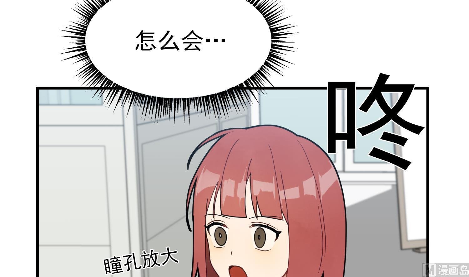 第10话 两面派