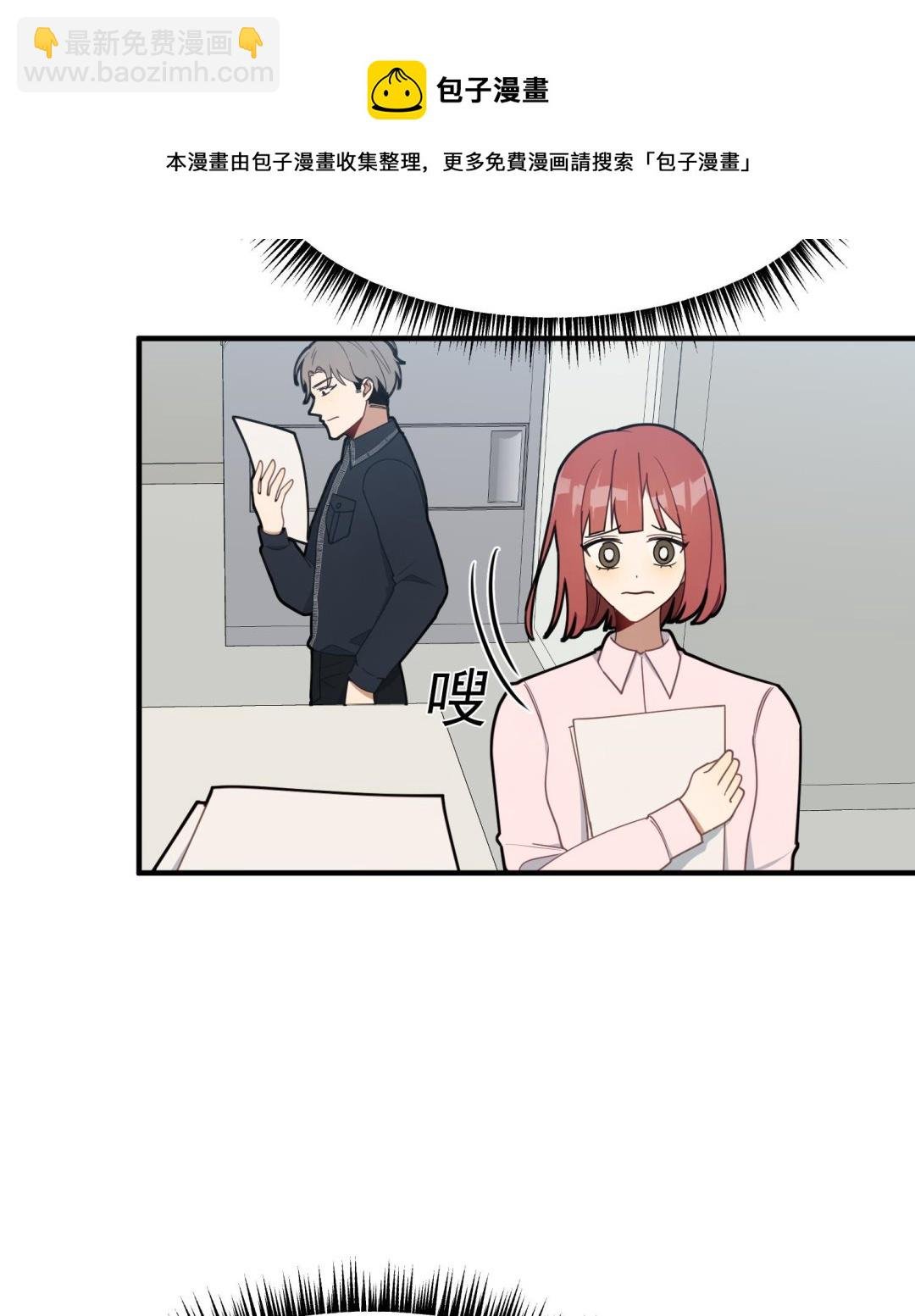 第10话 两面派