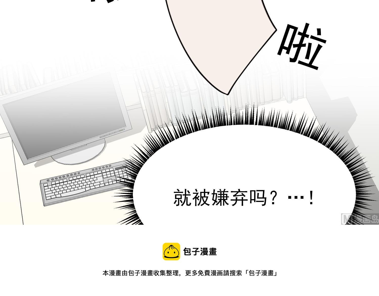 第10话 两面派