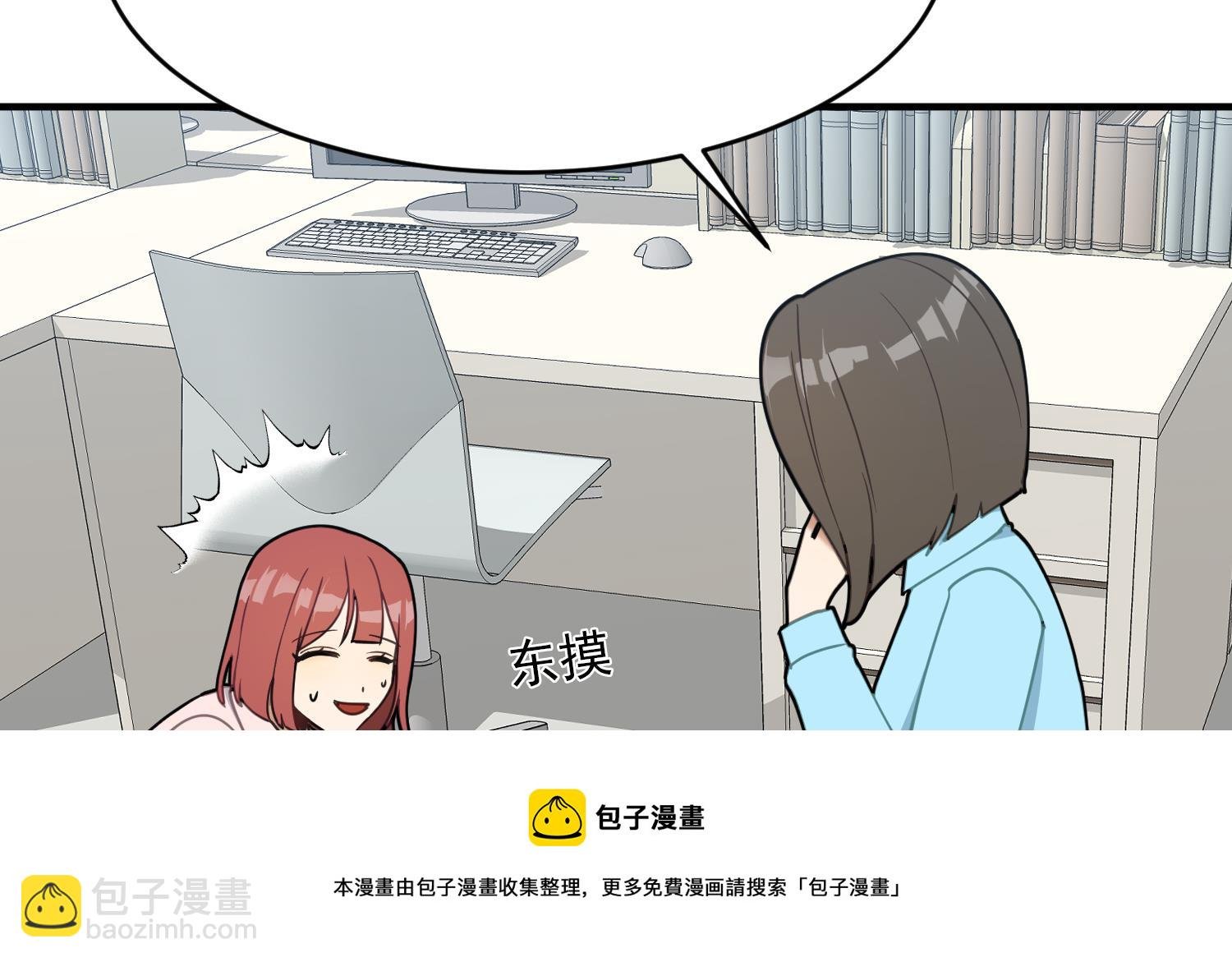 第10话 两面派