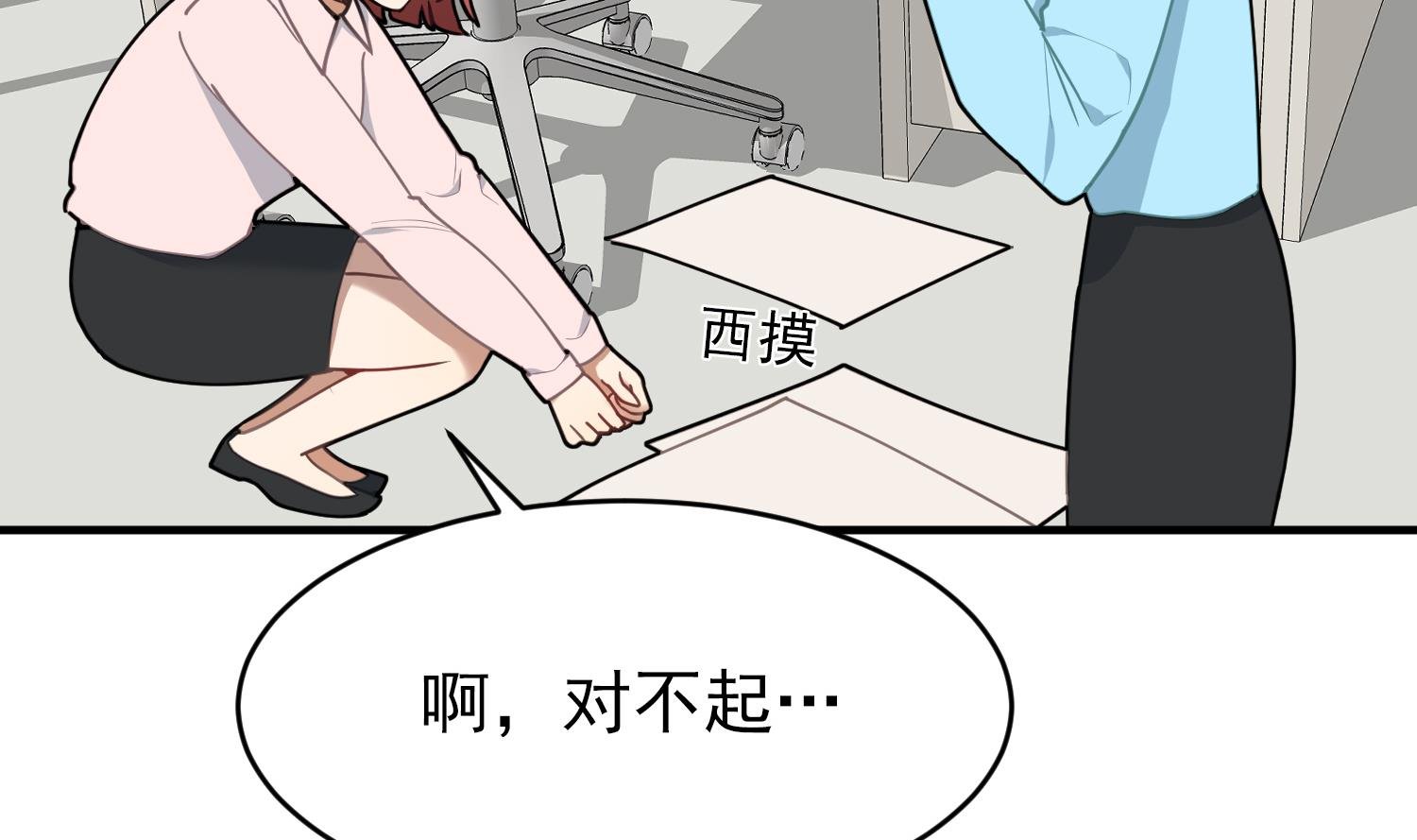 第10话 两面派