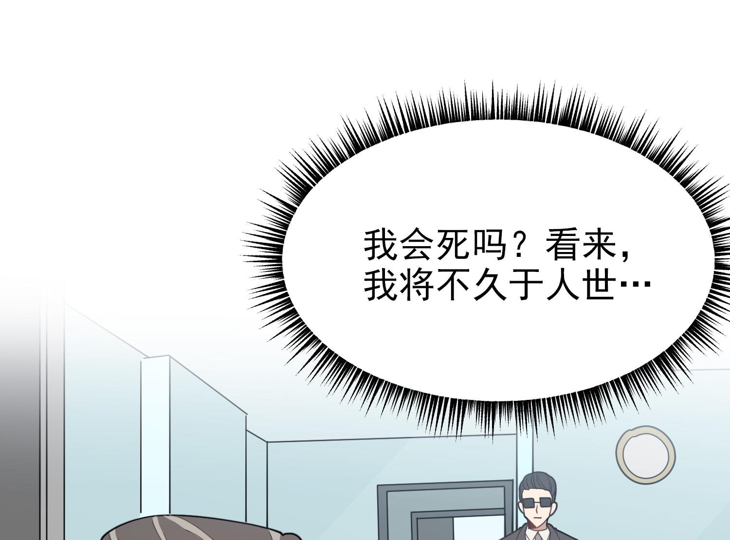 第10话 两面派