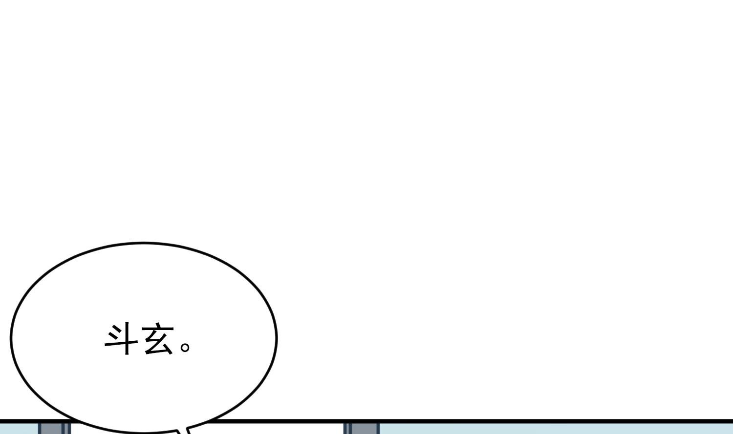 第10话 两面派