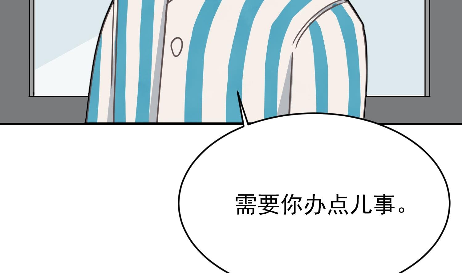 第10话 两面派