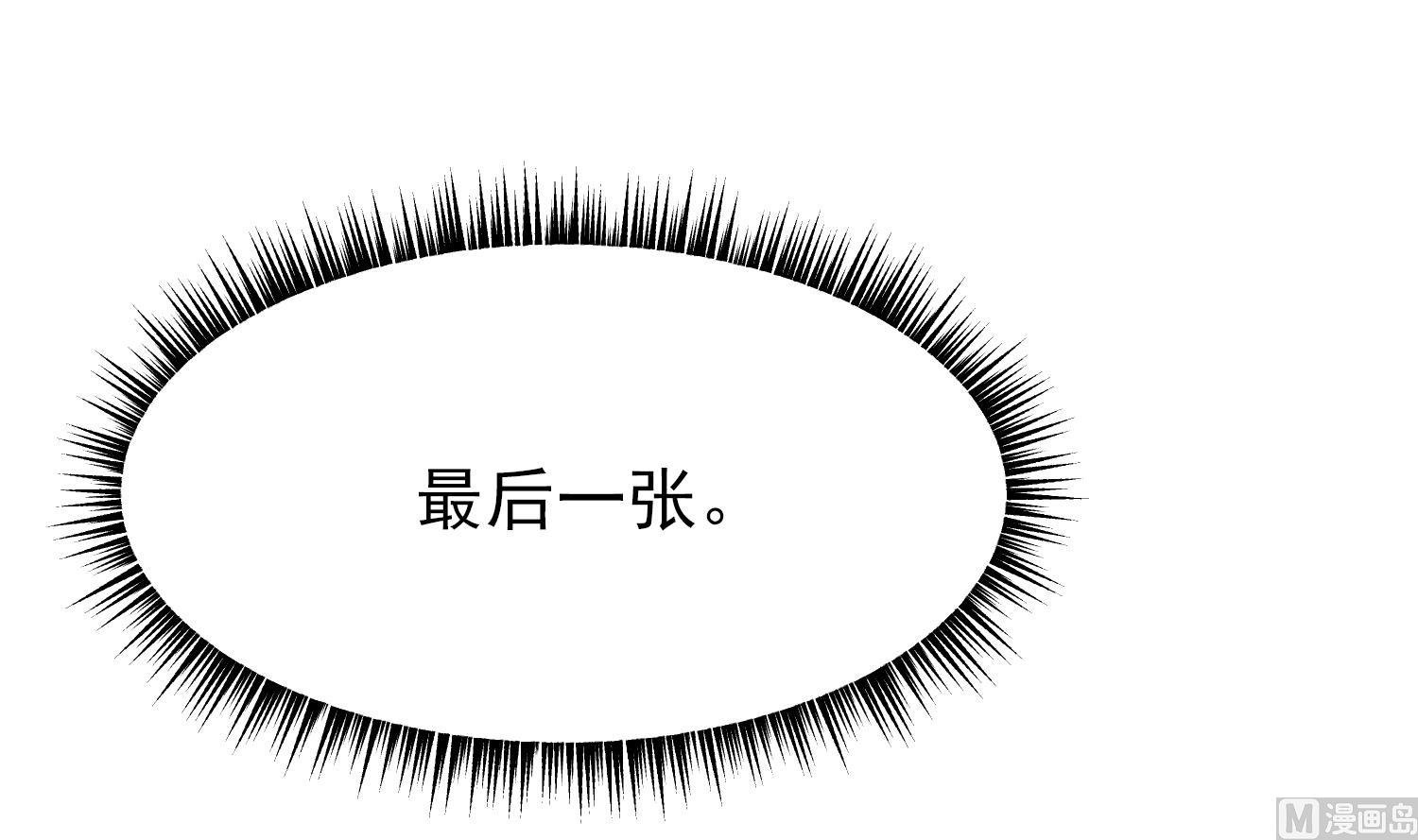 第10话 两面派