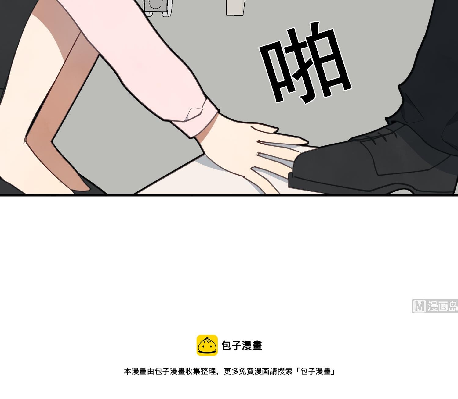 第10话 两面派