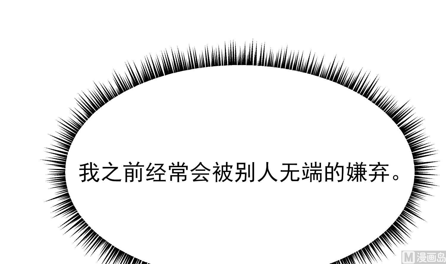 第10话 两面派