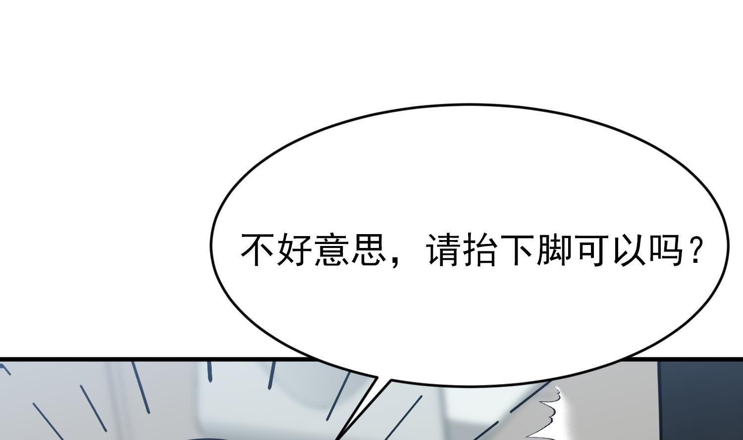 第10话 两面派
