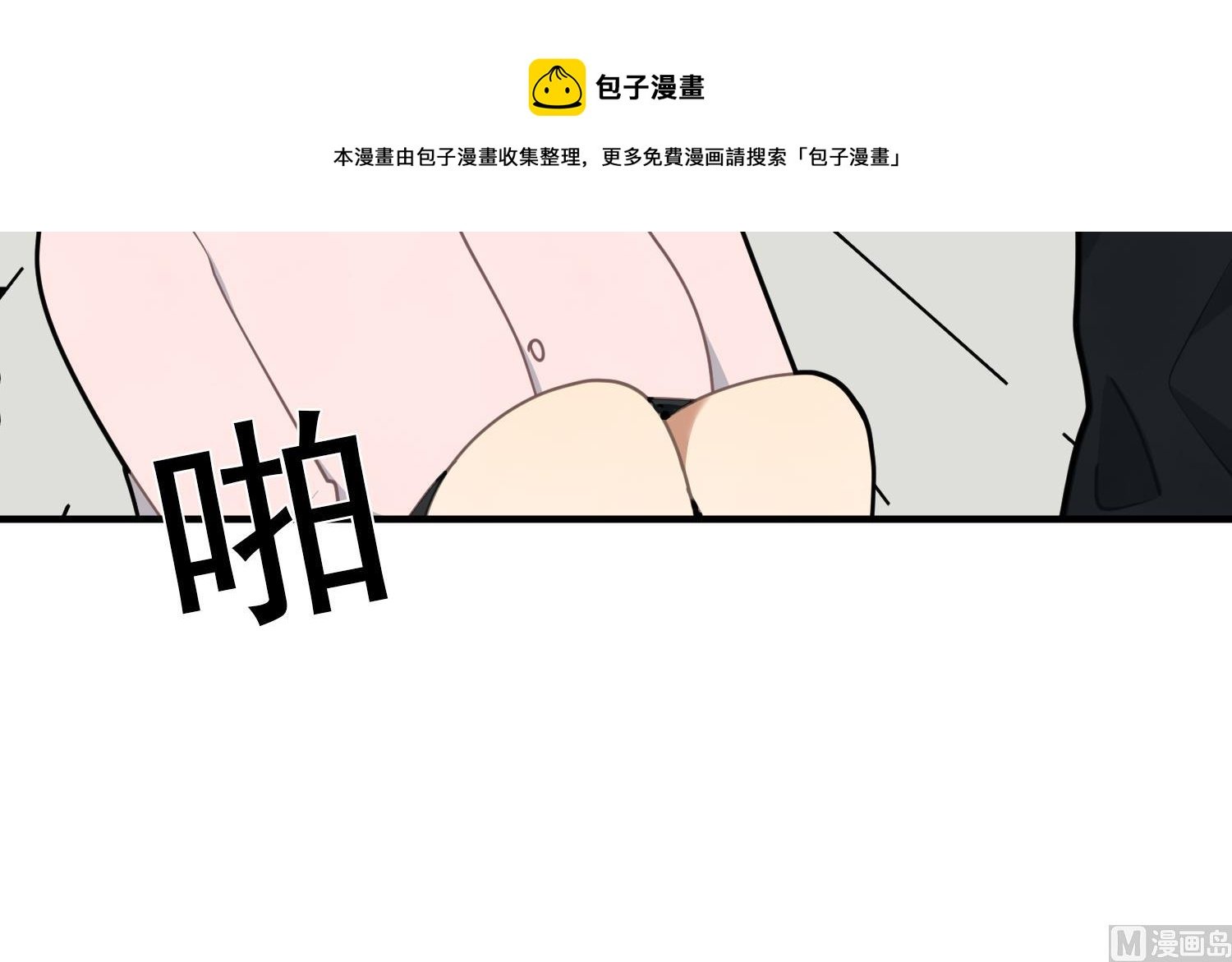 第10话 两面派