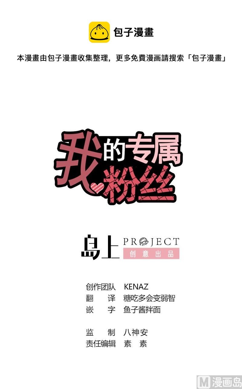 第11话 难以启齿的秘密