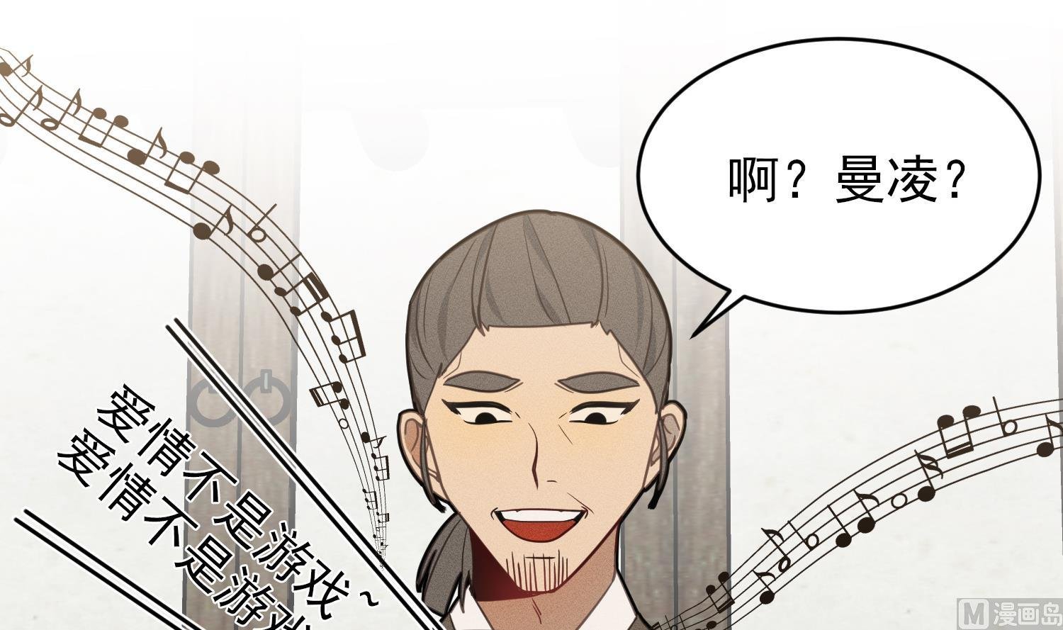 第11话 难以启齿的秘密
