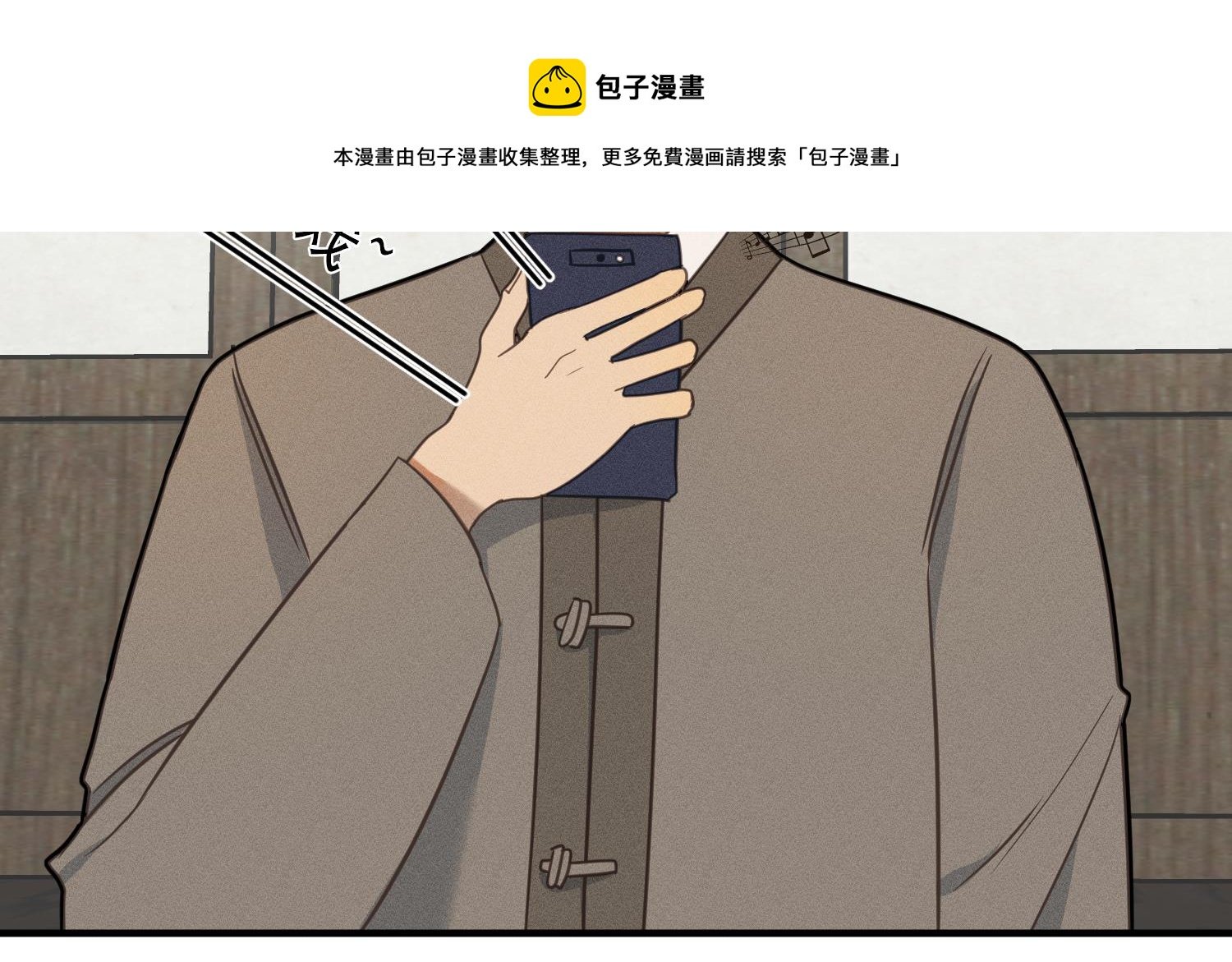 第11话 难以启齿的秘密