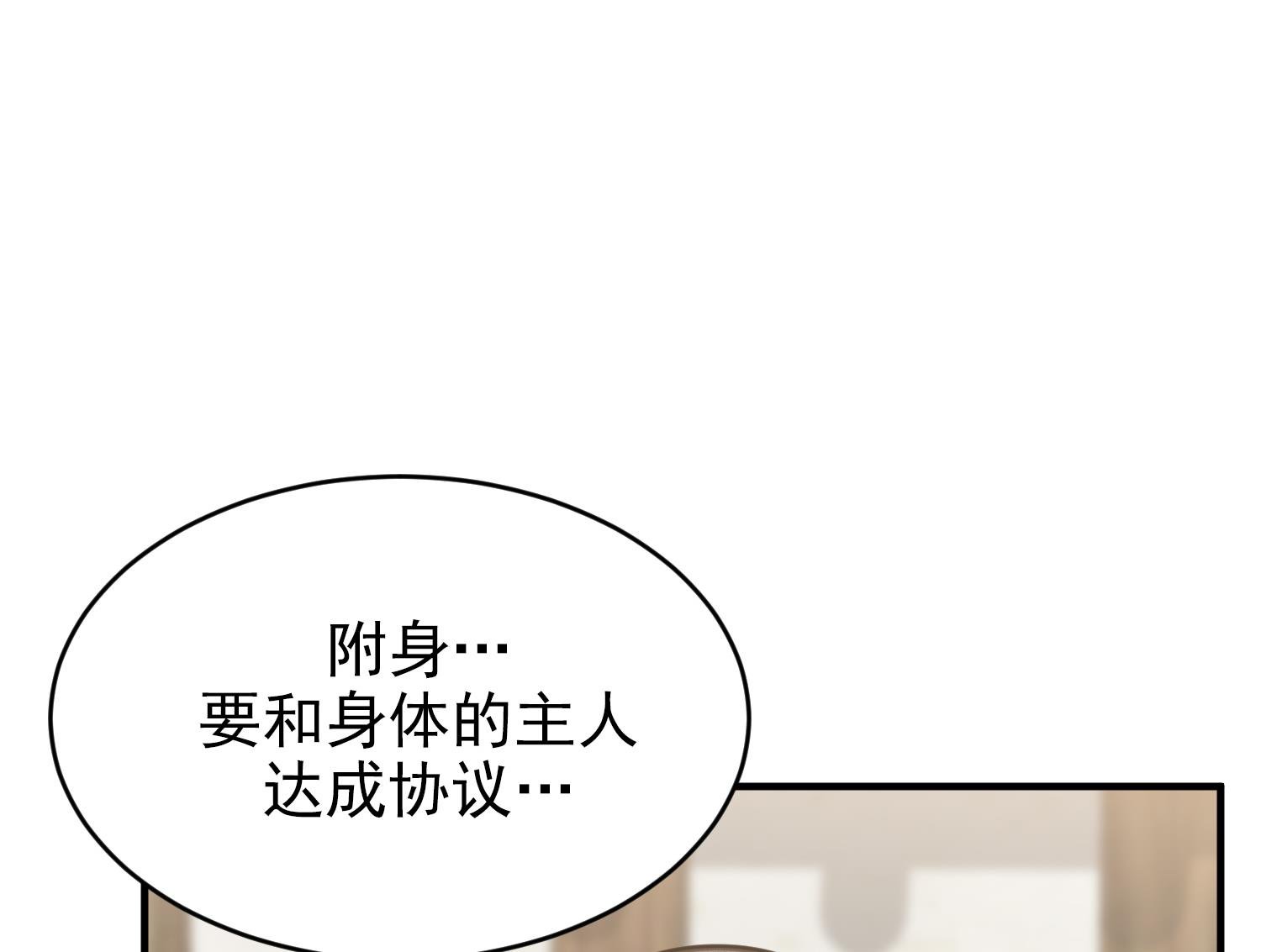 第11话 难以启齿的秘密