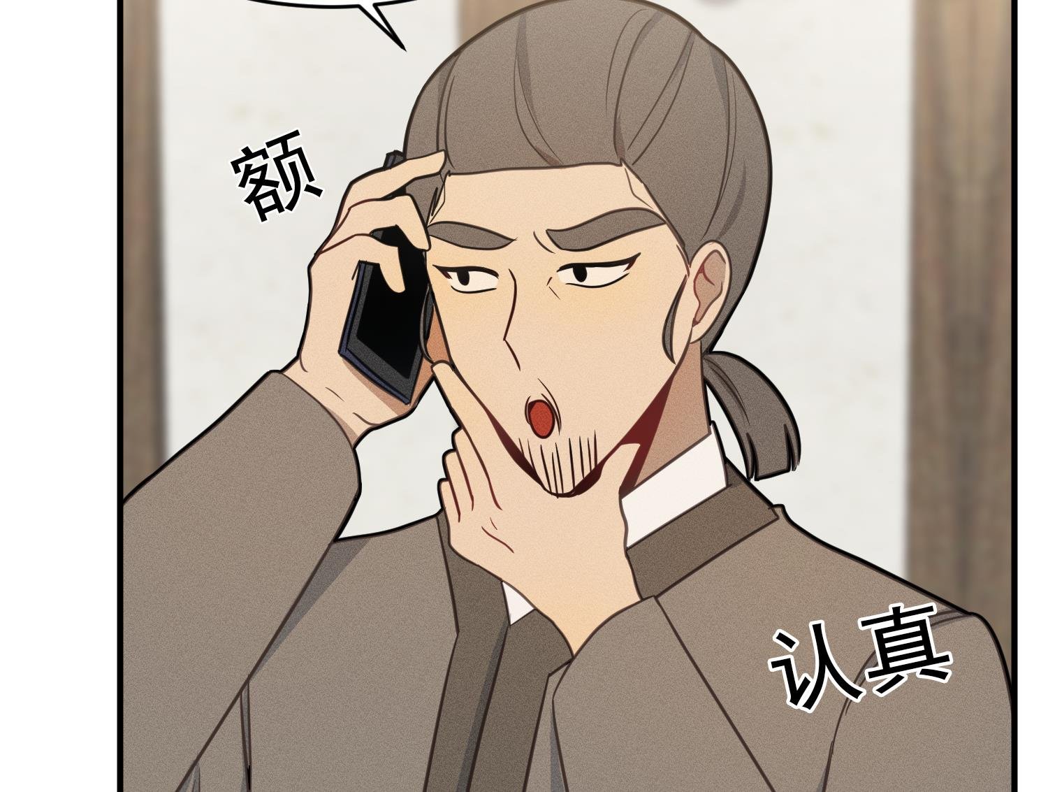 第11话 难以启齿的秘密
