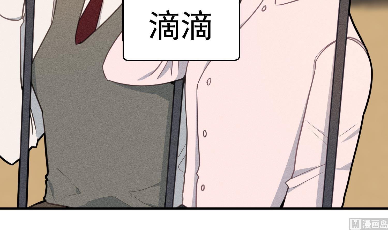 第11话 难以启齿的秘密