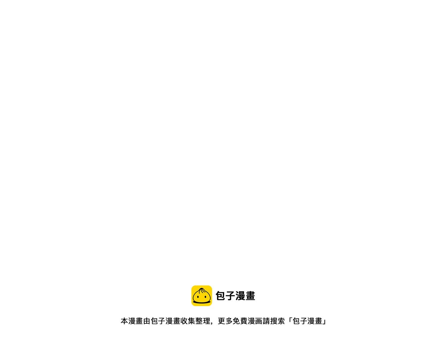 第11话 难以启齿的秘密
