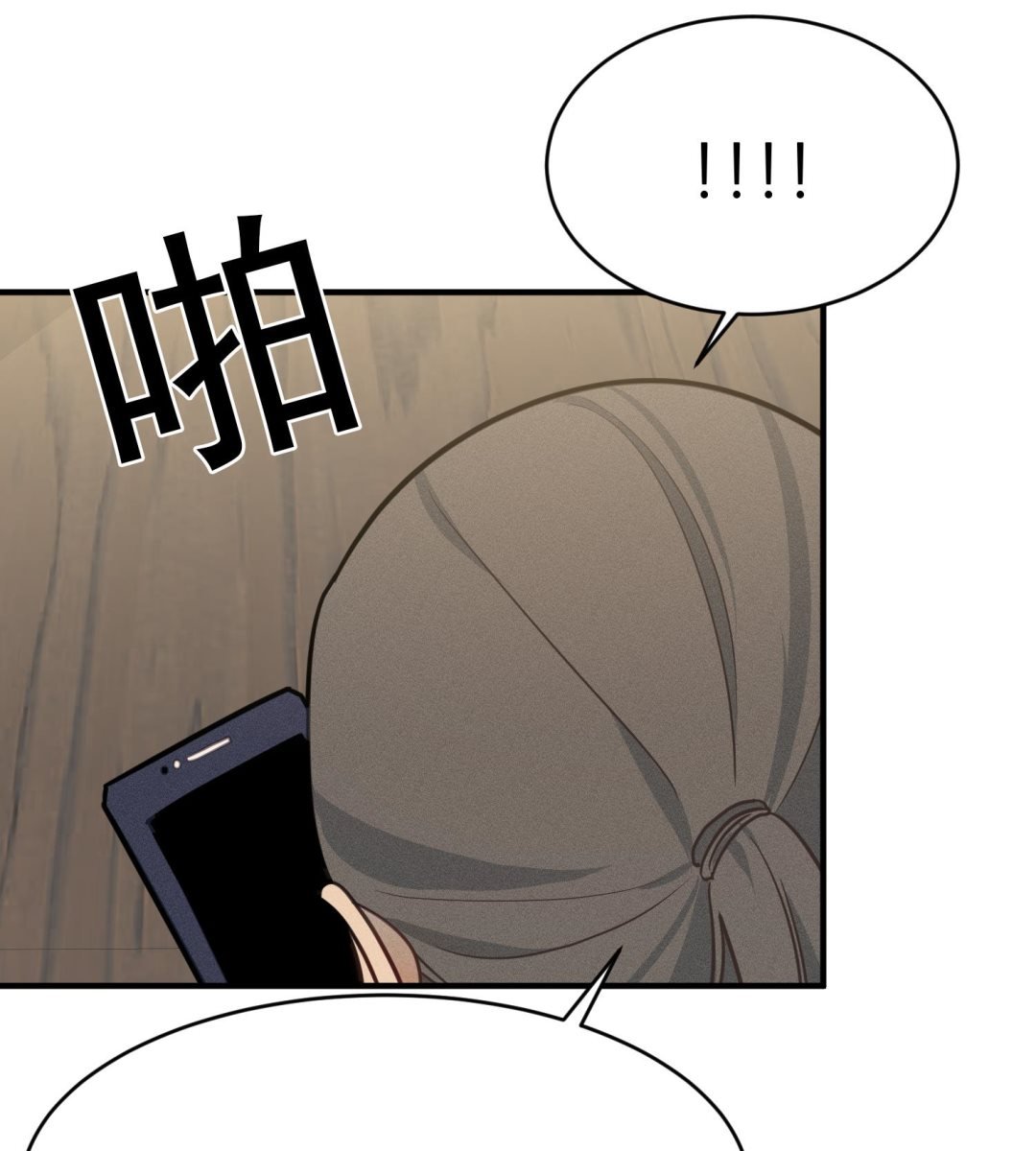 第11话 难以启齿的秘密